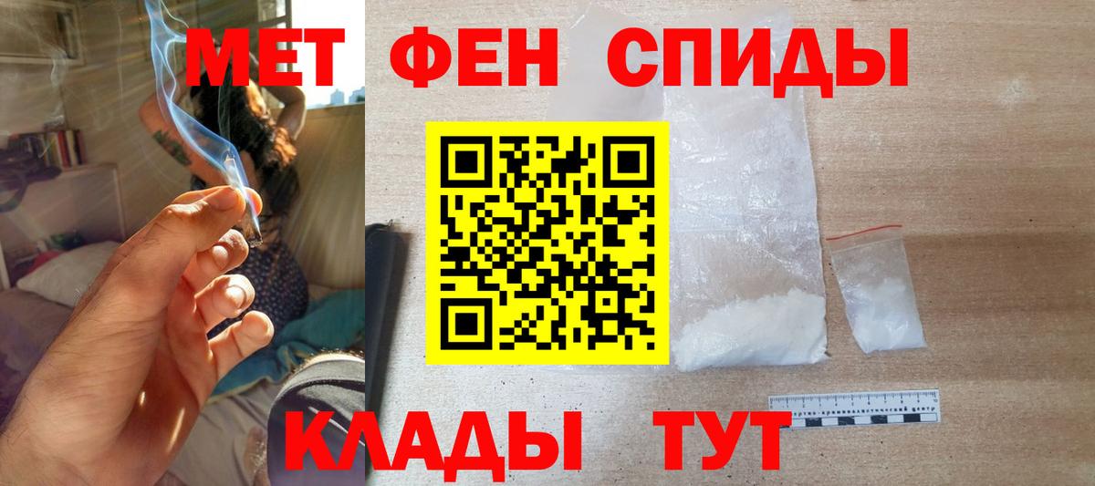 Орёл  АМФ 97%  гидра tor  Вход с VPN  АМФ 