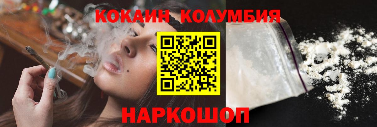 КОКАИН FishScale Орёл