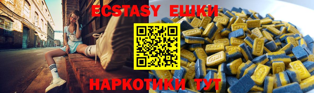 даркнет Telegram  Экстази XTC  Ecstasy  Вход с VPN  Орёл  Экстази VHQ 