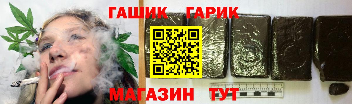 Орёл  ГАШИШ Ice-O-Lator  ГАШИШ  Вход с VPN  ГАШИШ ice o lator 