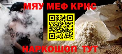 а пвп мука Татарск
