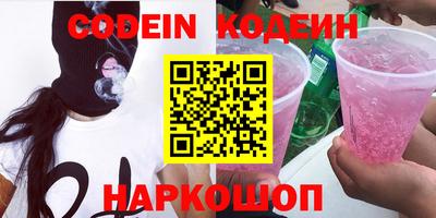 спиды Тара