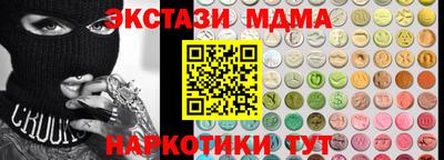 эйфоретик Тверь
