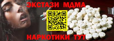 спиды Тара