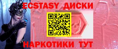 спиды Тара