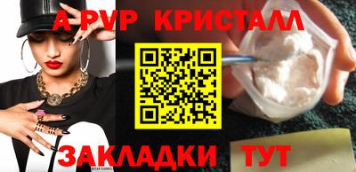 спиды Тара