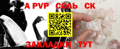 спиды Тара