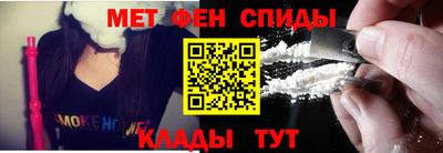 спиды Тара