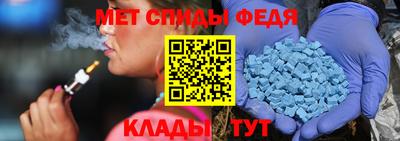 спиды Тара