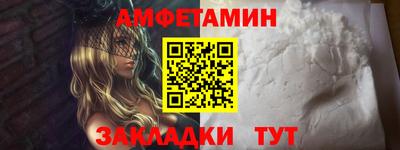 спиды Тара