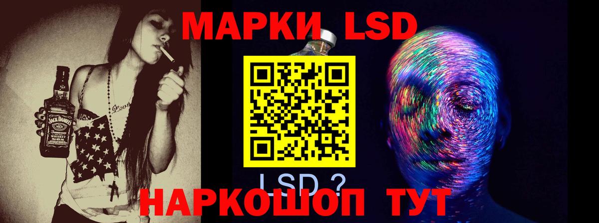   ONION  LSD-25 экстази ecstasy  Лсд 25 экстази  Лсд 25 экстази кислота  Вход с VPN  Орёл 