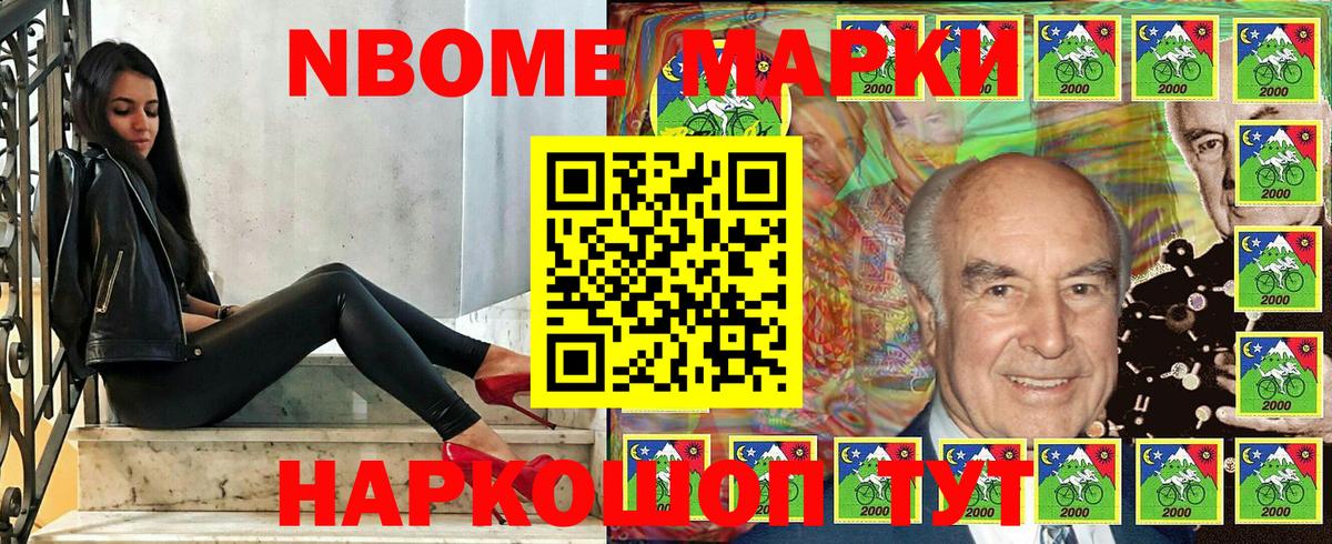 Марки 25I-NBOMe 1,5мг  Вход с VPN  Орёл 