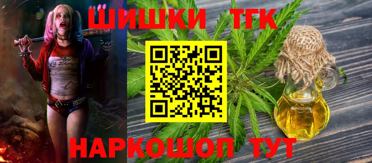 Орёл  Бошки марихуана SATIVA & INDICA  Вход с VPN  Шишки марихуана семена  Марихуана Ganja  Бошки Шишки White Widow 